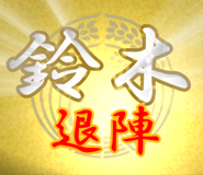 829883441