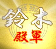 829883442