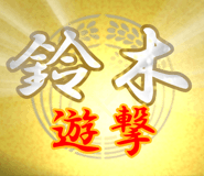 829883445