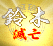 829883447