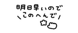 829884381