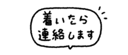 829884397