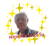 829886868