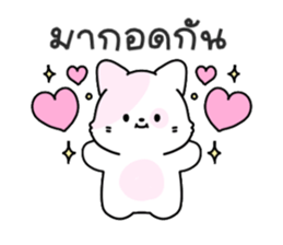 ลายที่ 5