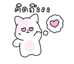 ลายที่ 9