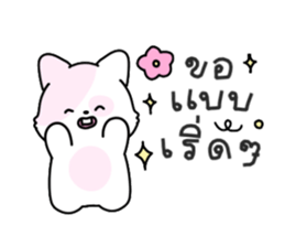 ลายที่ 15