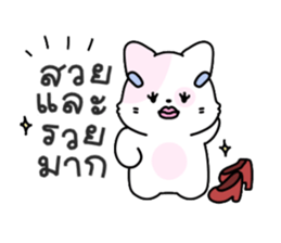 ลายที่ 21