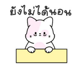 ลายที่ 49