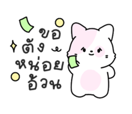 ลายที่ 69