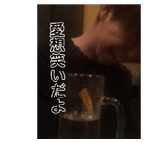829891865