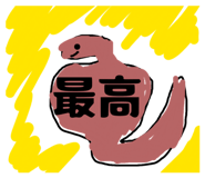 829893780