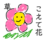 829893784