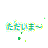 829894608
