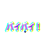 829894624