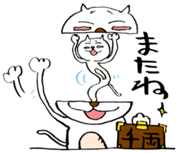 8299100