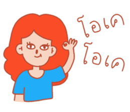 ขำขันไปกับรูบี้และผองเพื่อน รูปที่ 2