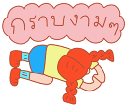 ขำขันไปกับรูบี้และผองเพื่อน รูปที่ 6