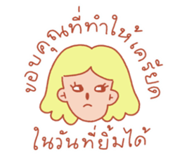 ขำขันไปกับรูบี้และผองเพื่อน รูปที่ 10