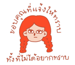 ขำขันไปกับรูบี้และผองเพื่อน รูปที่ 11