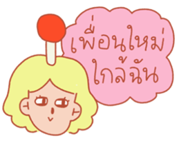 ขำขันไปกับรูบี้และผองเพื่อน รูปที่ 12