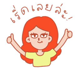 ขำขันไปกับรูบี้และผองเพื่อน รูปที่ 13