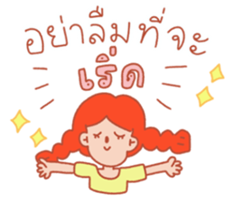 ขำขันไปกับรูบี้และผองเพื่อน รูปที่ 14