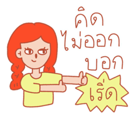 ขำขันไปกับรูบี้และผองเพื่อน รูปที่ 15