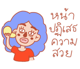 ขำขันไปกับรูบี้และผองเพื่อน รูปที่ 17