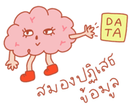 ขำขันไปกับรูบี้และผองเพื่อน รูปที่ 19
