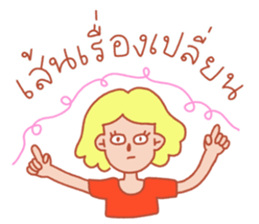 ขำขันไปกับรูบี้และผองเพื่อน รูปที่ 20