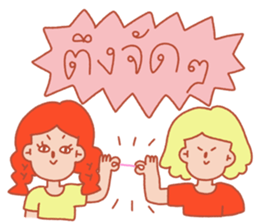 ขำขันไปกับรูบี้และผองเพื่อน รูปที่ 23