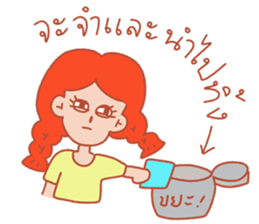 ขำขันไปกับรูบี้และผองเพื่อน รูปที่ 25