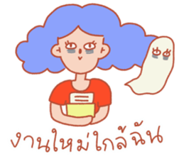 ขำขันไปกับรูบี้และผองเพื่อน รูปที่ 26