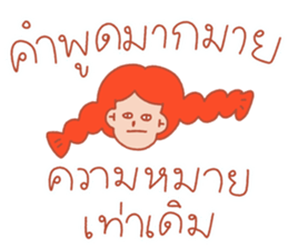 ขำขันไปกับรูบี้และผองเพื่อน รูปที่ 27