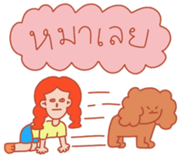 ขำขันไปกับรูบี้และผองเพื่อน รูปที่ 28