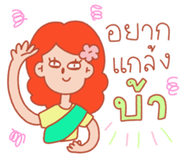 ขำขันไปกับรูบี้และผองเพื่อน รูปที่ 30