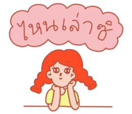 ขำขันไปกับรูบี้และผองเพื่อน รูปที่ 32