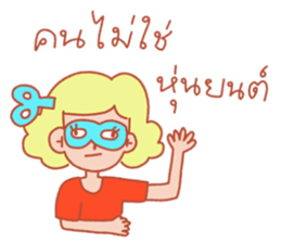 ขำขันไปกับรูบี้และผองเพื่อน รูปที่ 39