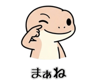 829920685