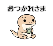 829920700