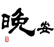 829927643