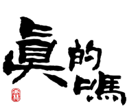 829927646