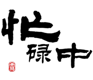 829927651