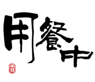 829927654