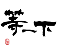 829927655