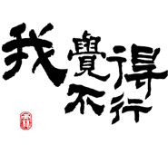829927672