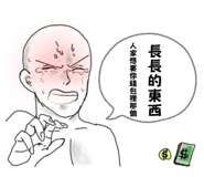 829936516