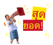 829937025