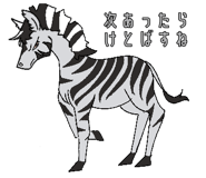 829946714