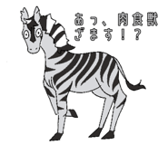 829946716